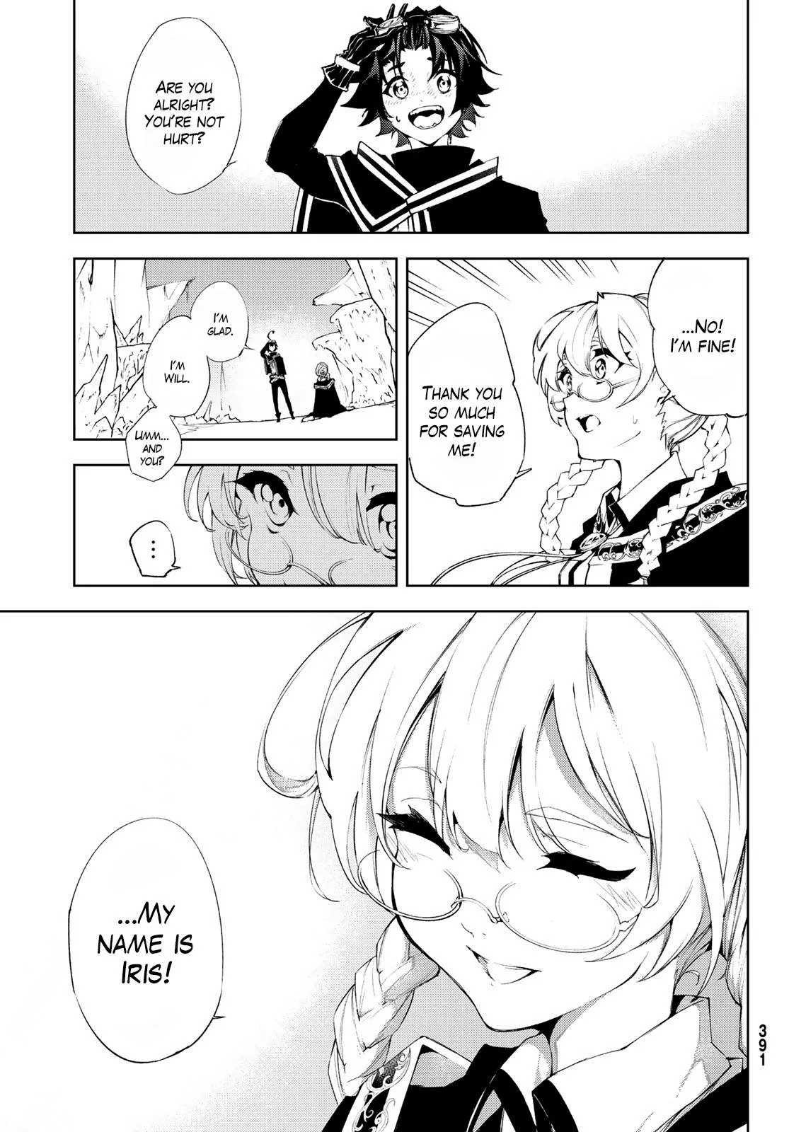 Wistoria's Wand and Sword Chapter 3 page 17