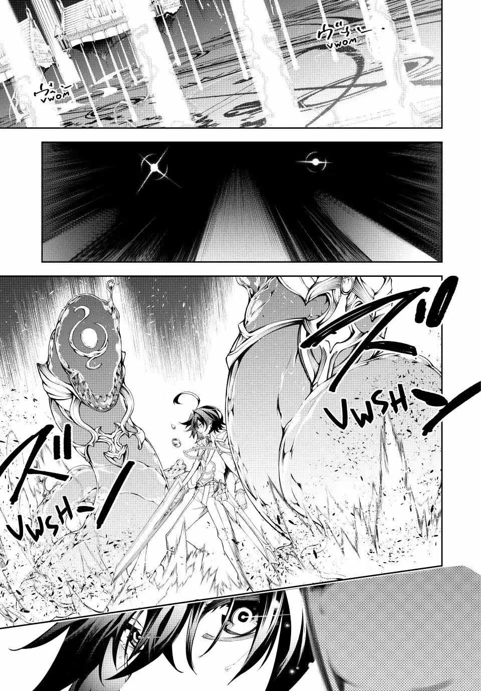 Wistoria's Wand and Sword Chapter 33 page 5