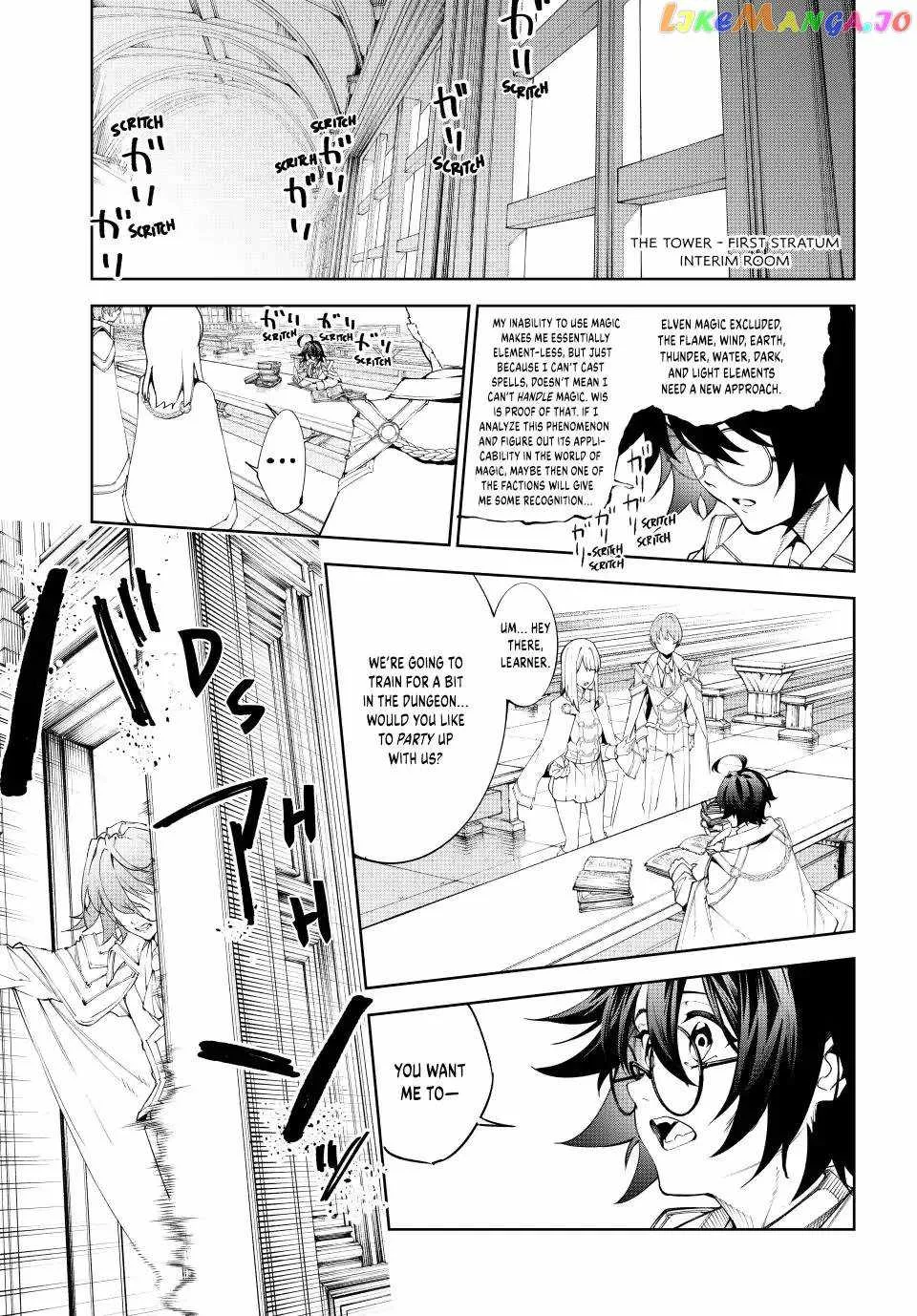 Wistoria's Wand and Sword Chapter 34 page 3