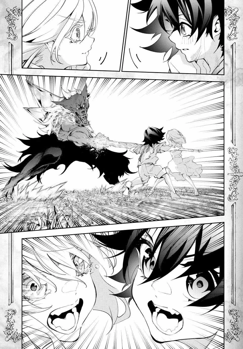 Wistoria's Wand and Sword Chapter 36 page 40