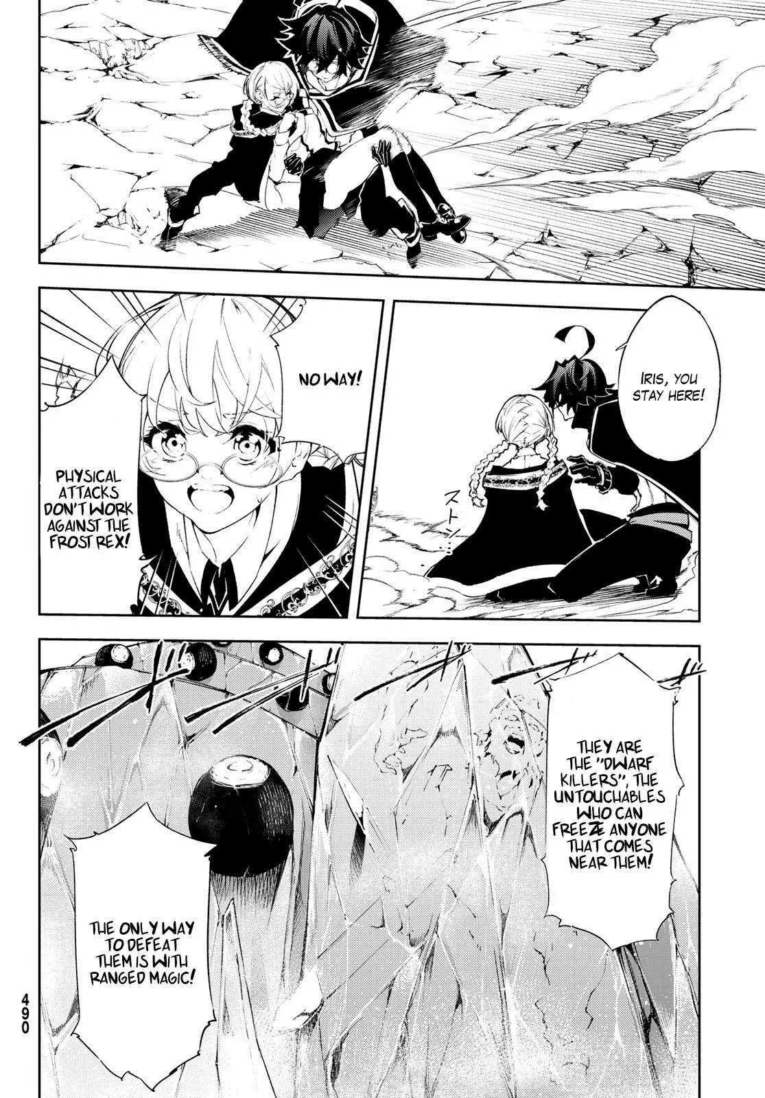 Wistoria's Wand and Sword Chapter 4 page 3