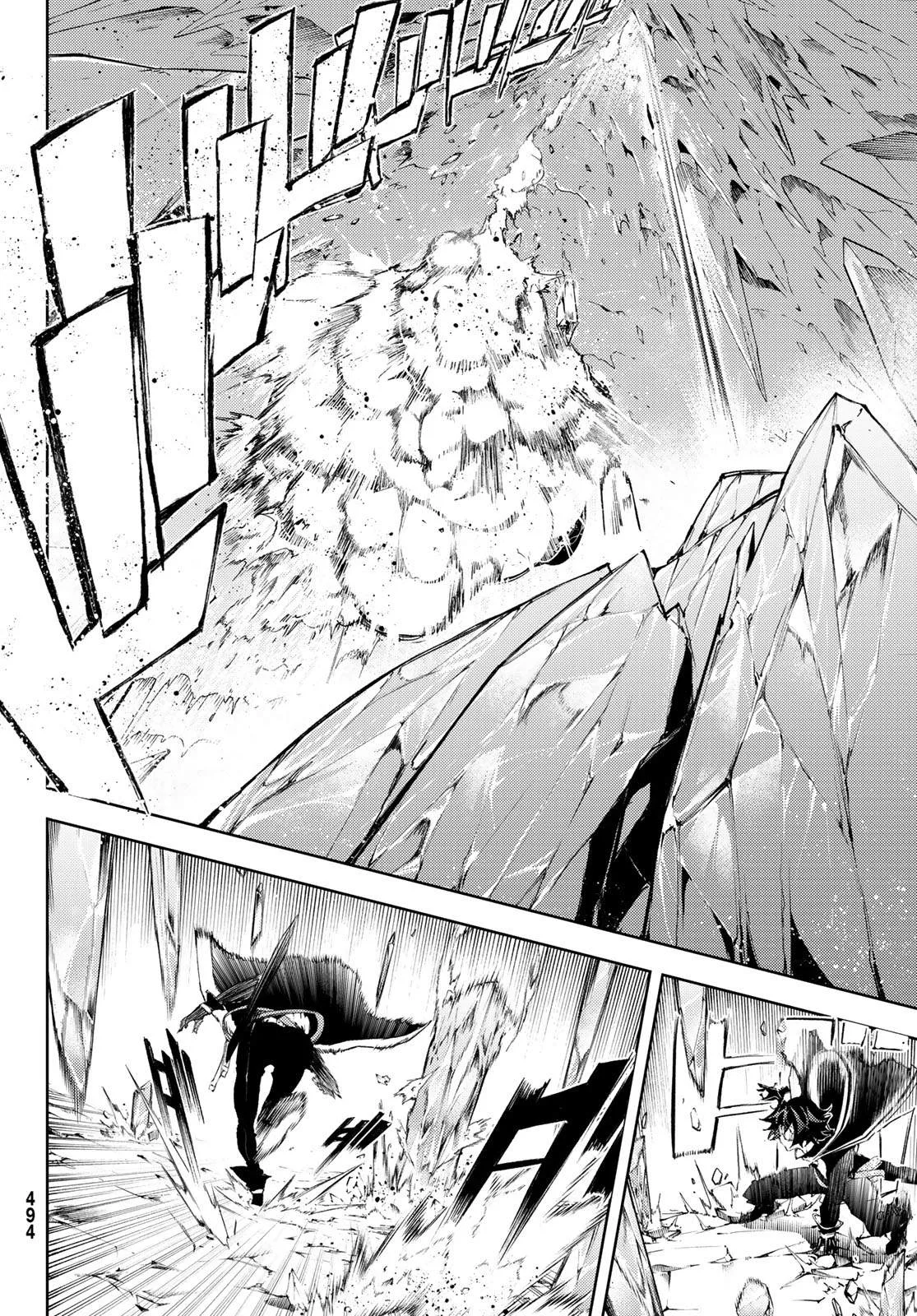 Wistoria's Wand and Sword Chapter 4 page 7