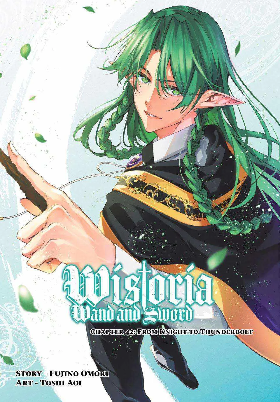 Wistoria's Wand and Sword Chapter 42 page 1