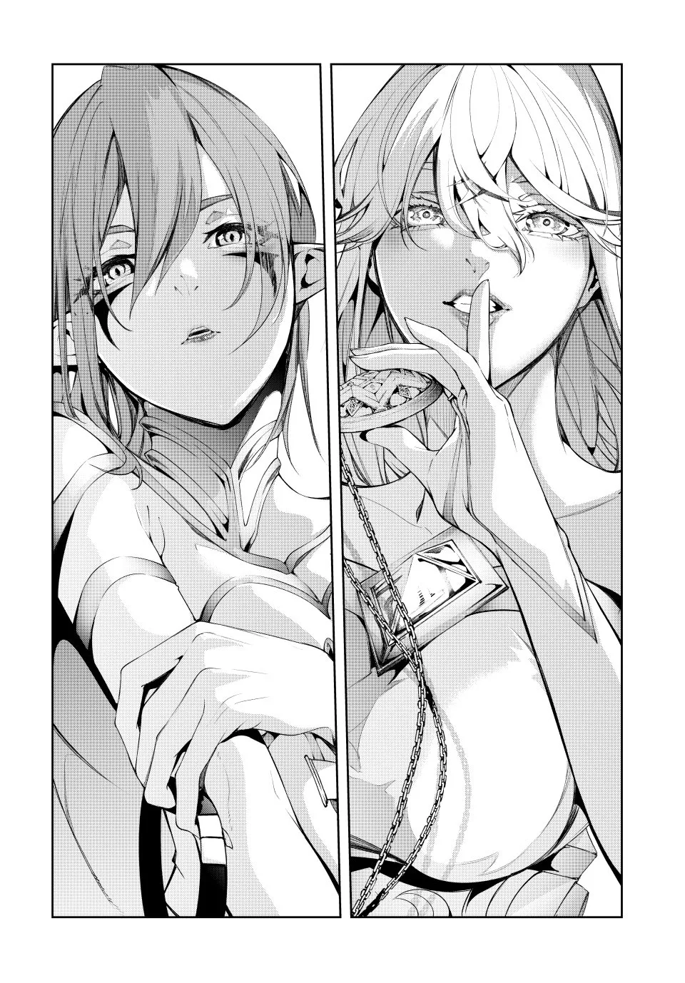 Wistoria's Wand and Sword Chapter 54 page 12