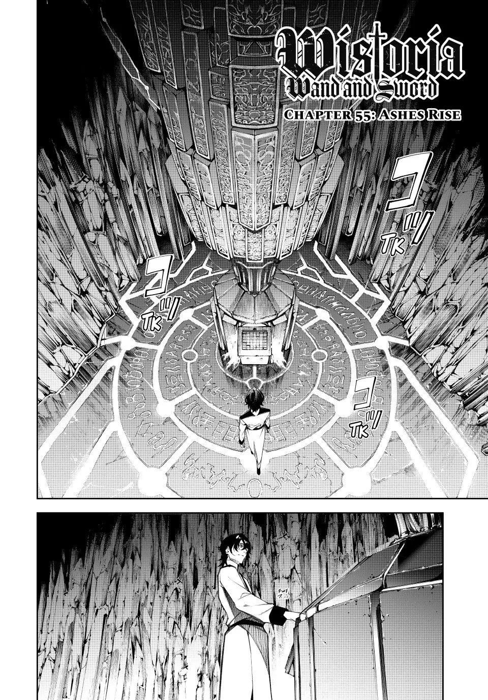 Wistoria's Wand and Sword Chapter 55 page 2