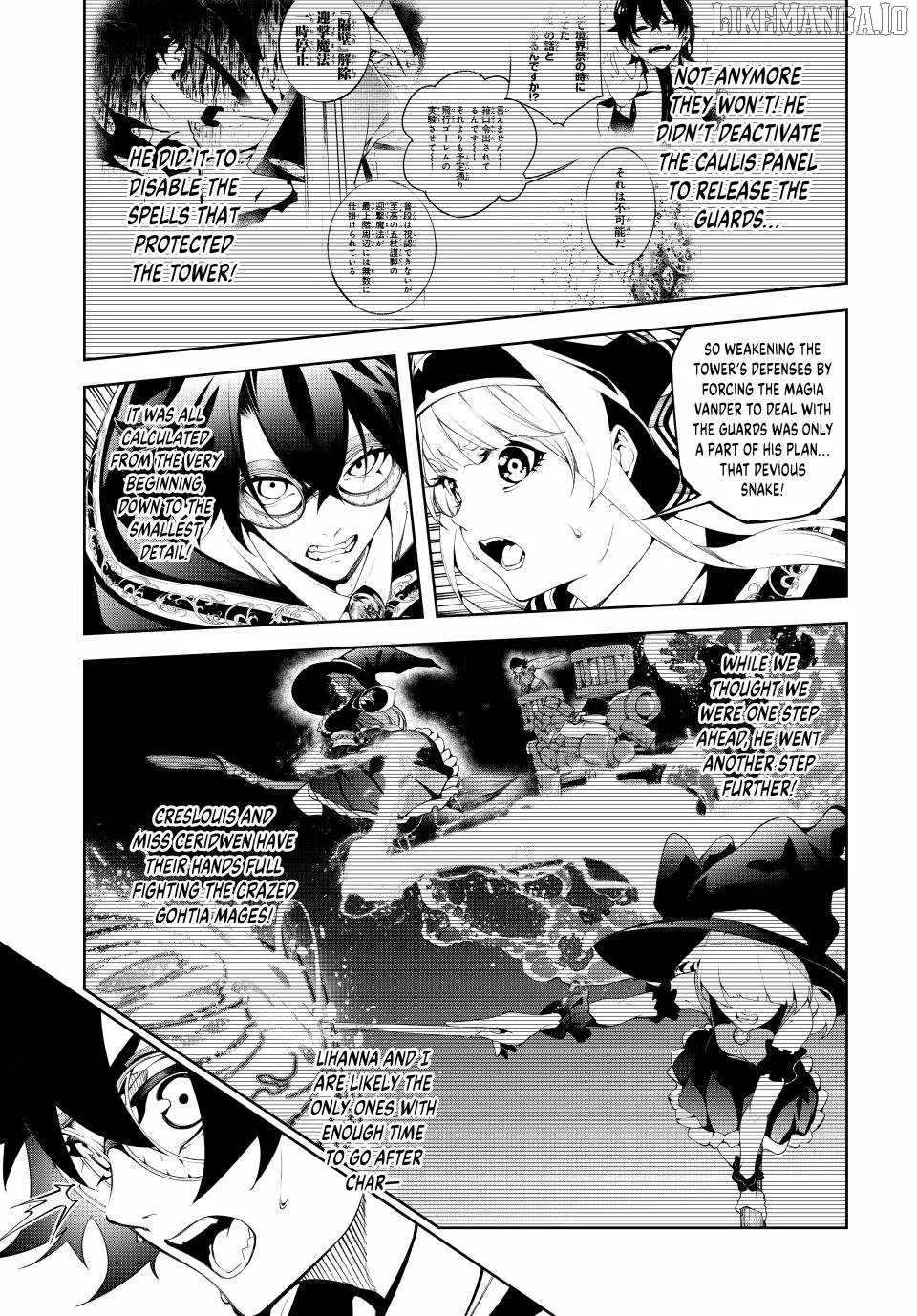 Wistoria's Wand and Sword Chapter 57 page 3