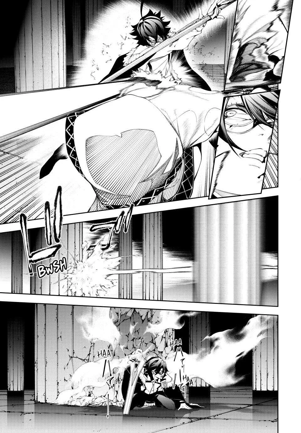 Wistoria's Wand and Sword Chapter 69 page 4