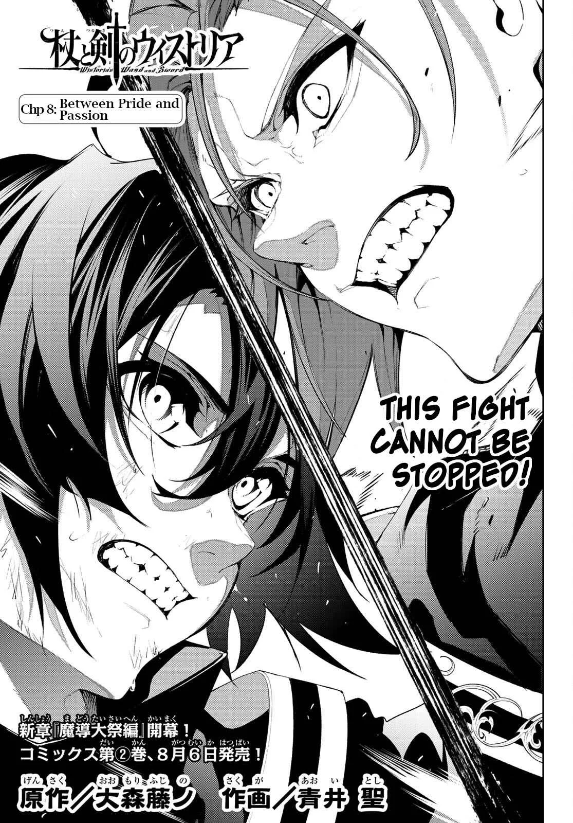 Wistoria's Wand and Sword Chapter 8 page 4