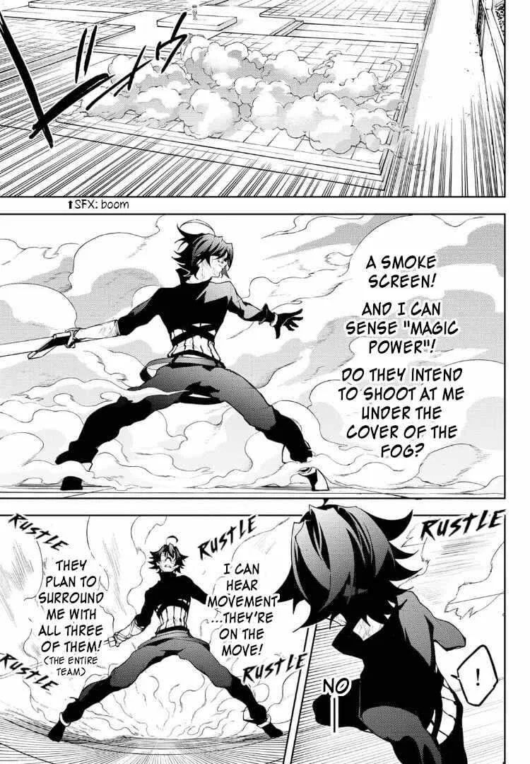 Wistoria's Wand and Sword Chapter 9 page 8