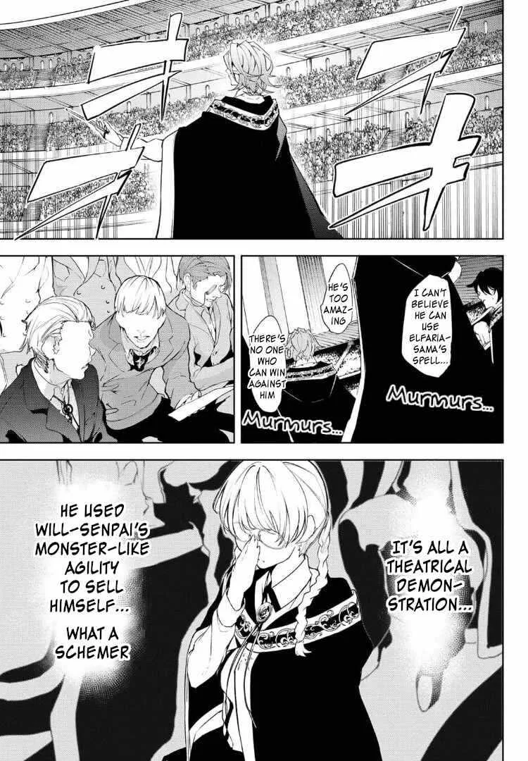 Wistoria's Wand and Sword Chapter 9 page 31