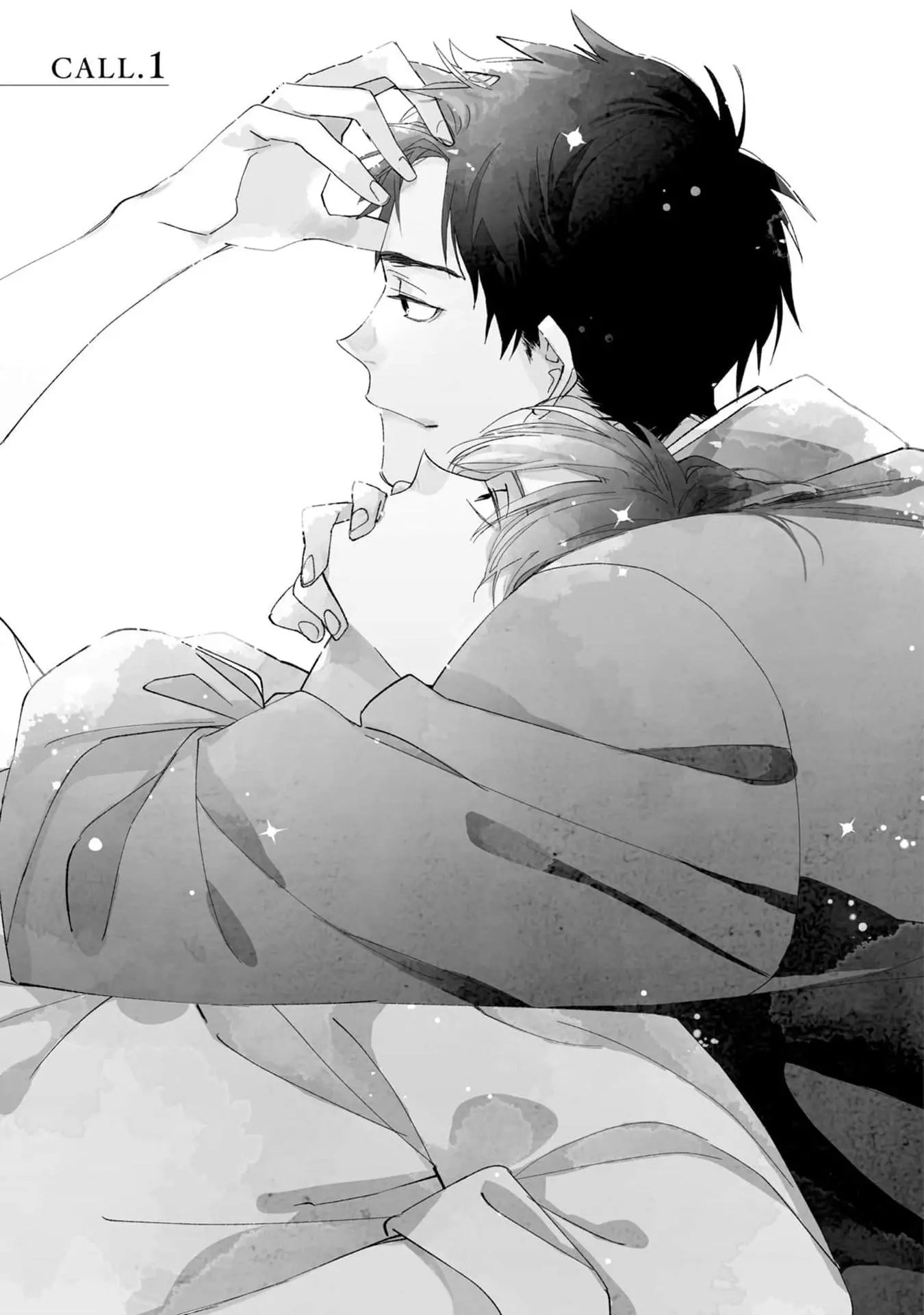 With My Love for Your Quiet Voice Chapter 1 page 5