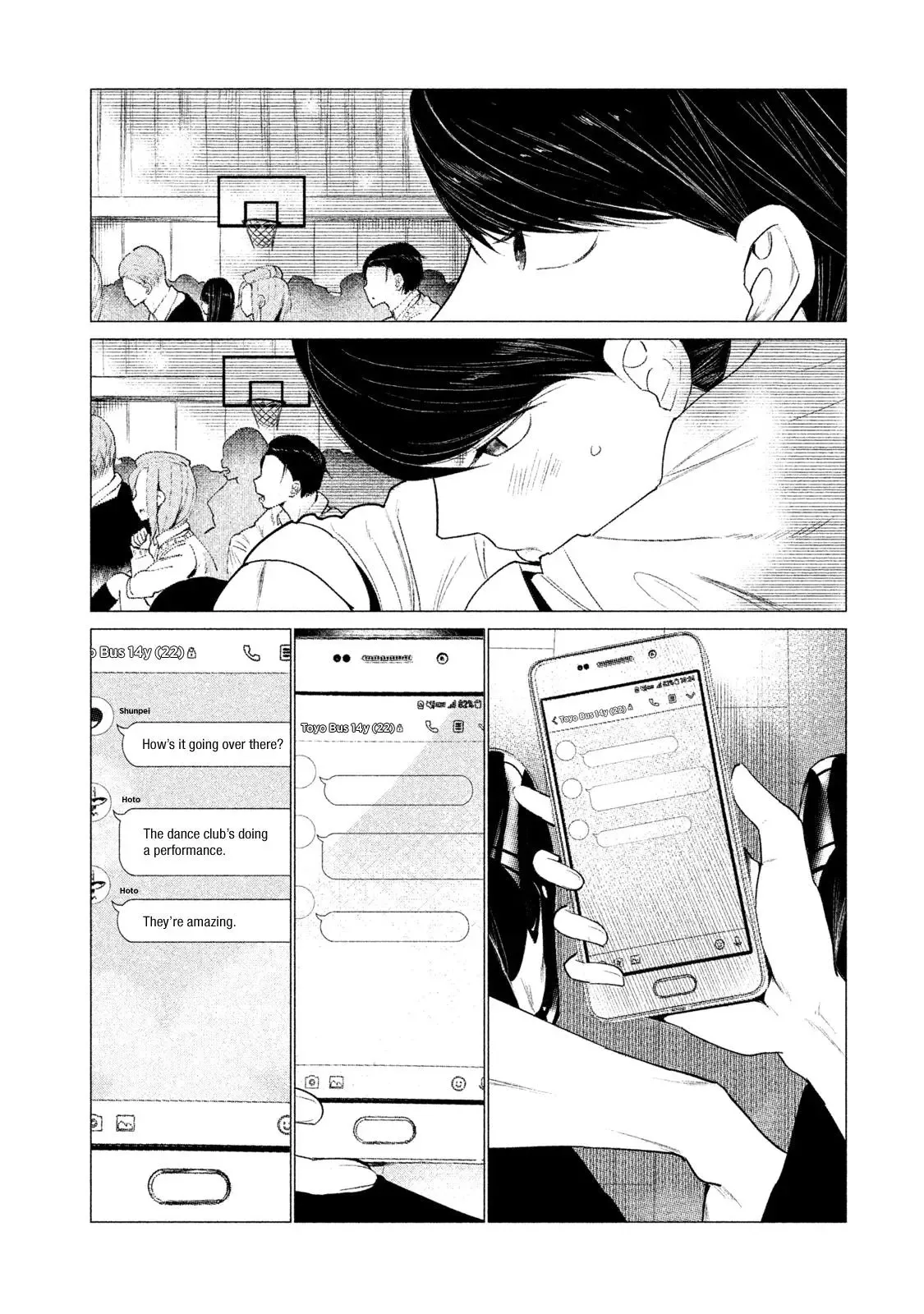 WonDance Chapter 1 page 6