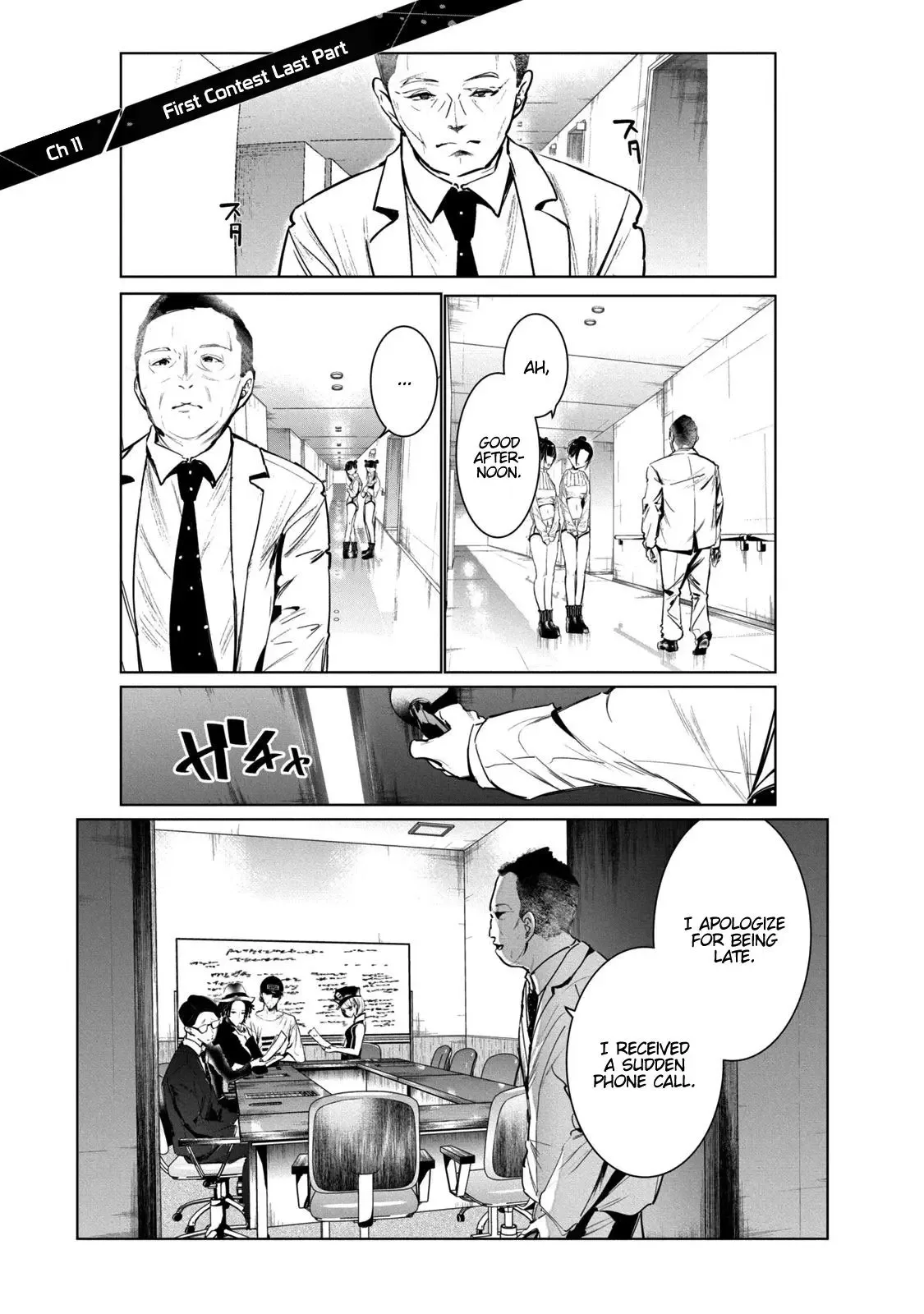 WonDance Chapter 11 page 2