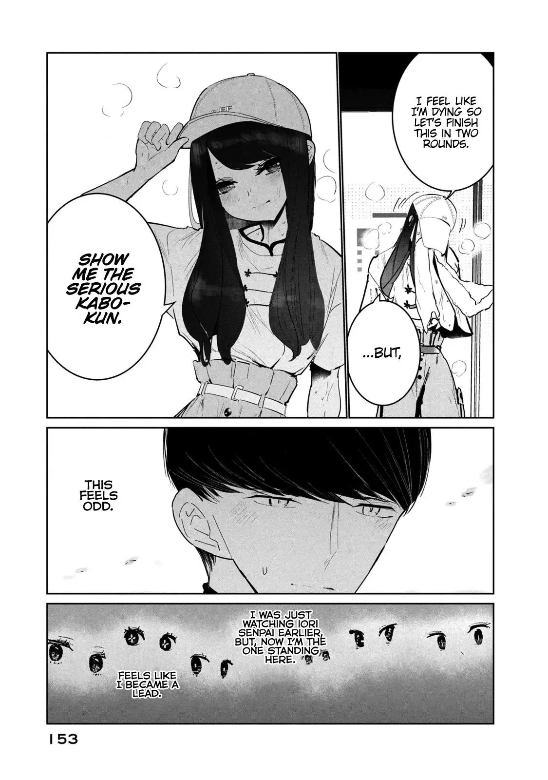 WonDance Chapter 13 page 5