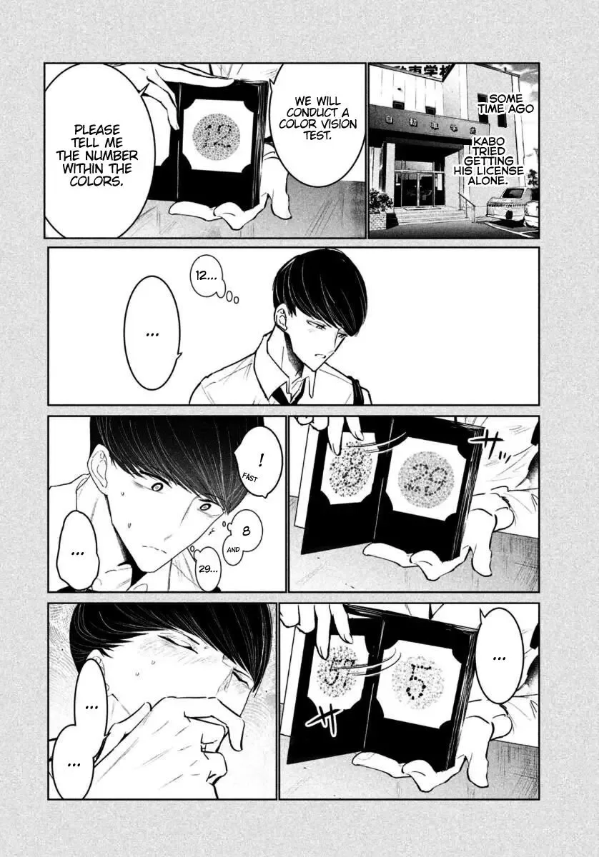 WonDance Chapter 15 page 4