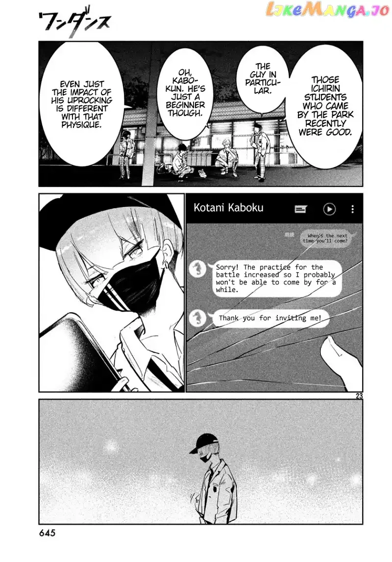 WonDance Chapter 17 page 26