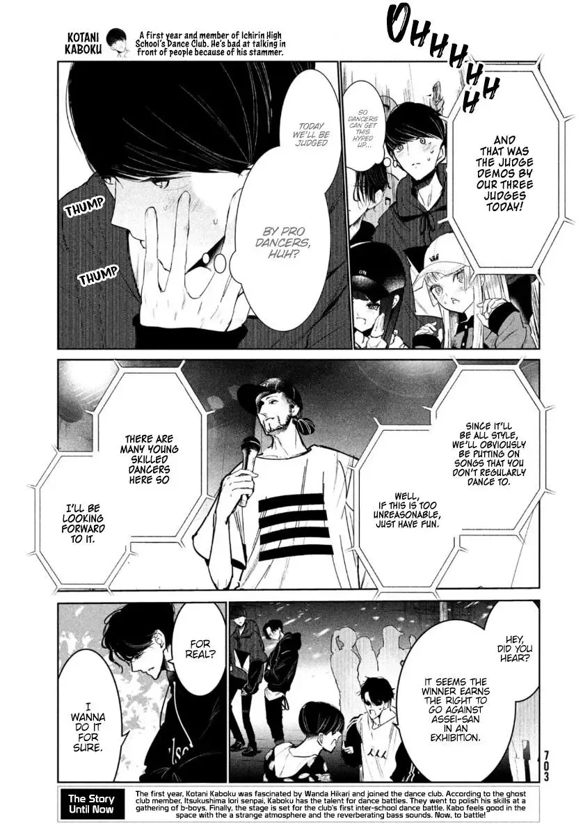 WonDance Chapter 18 page 4