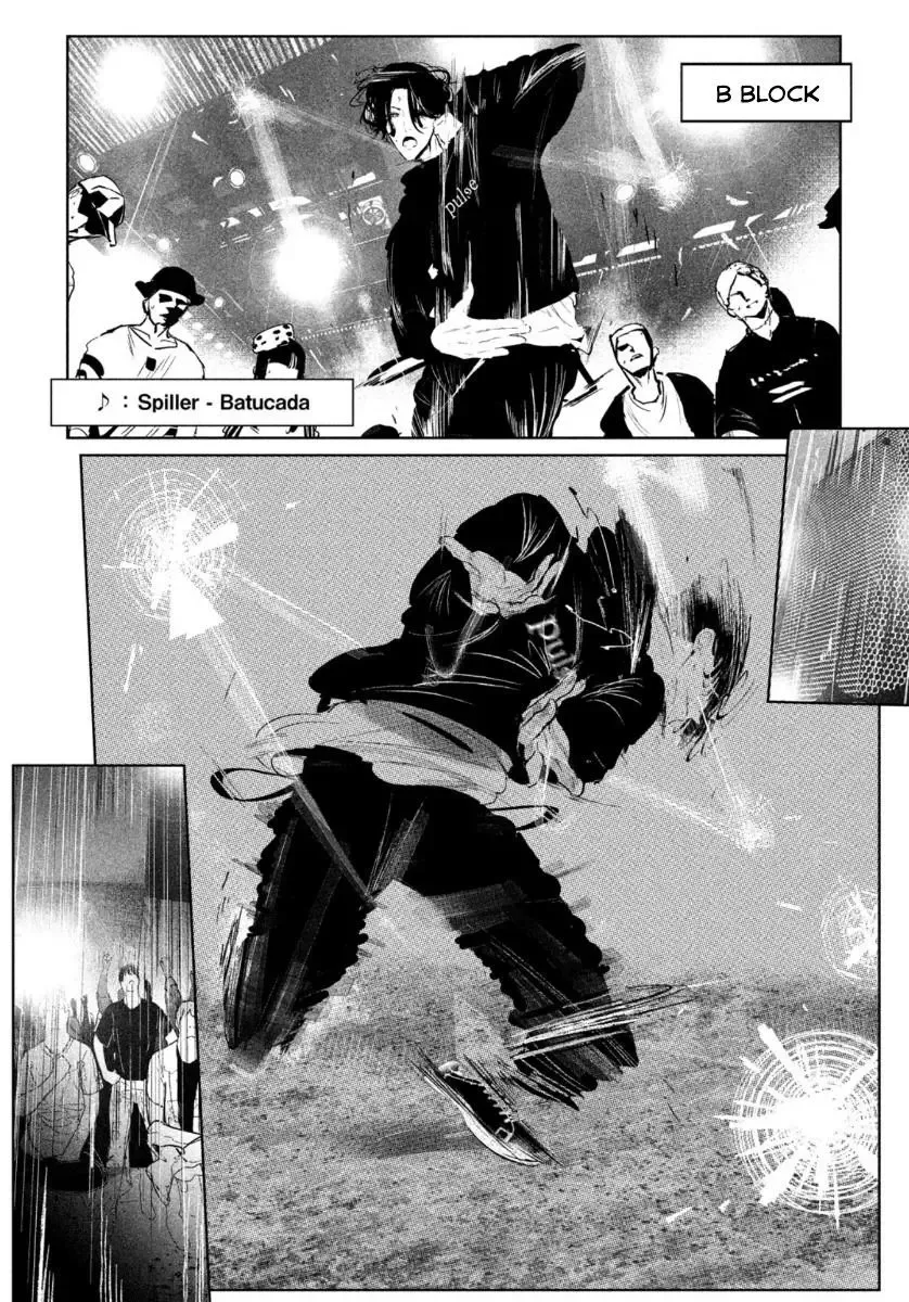 WonDance Chapter 18 page 7