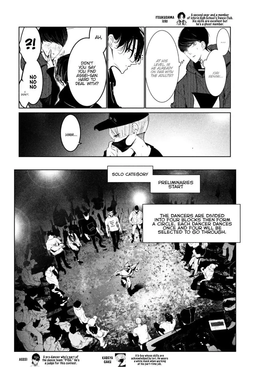WonDance Chapter 18 page 5