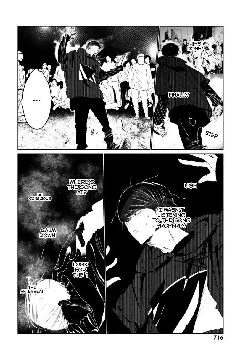 WonDance Chapter 18 page 17