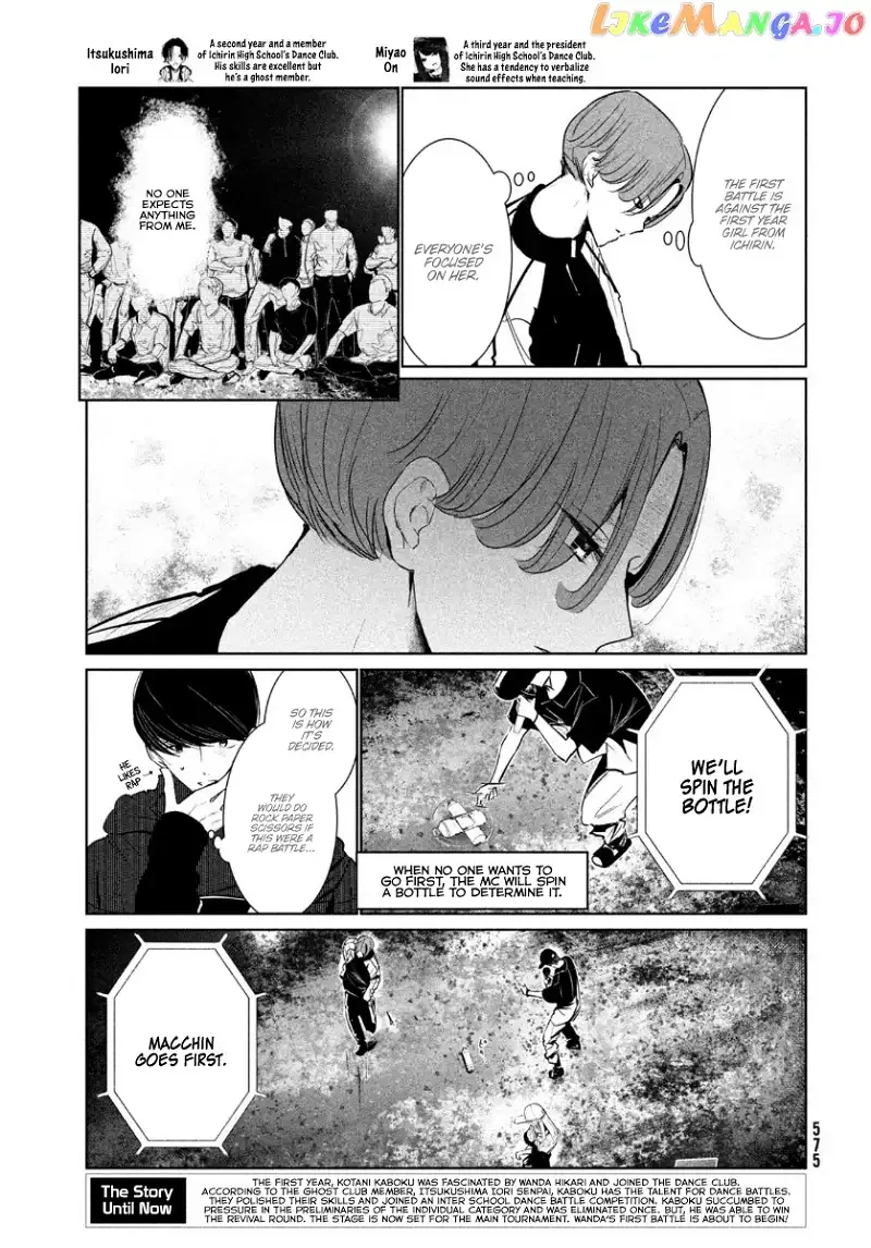 WonDance Chapter 19 page 4
