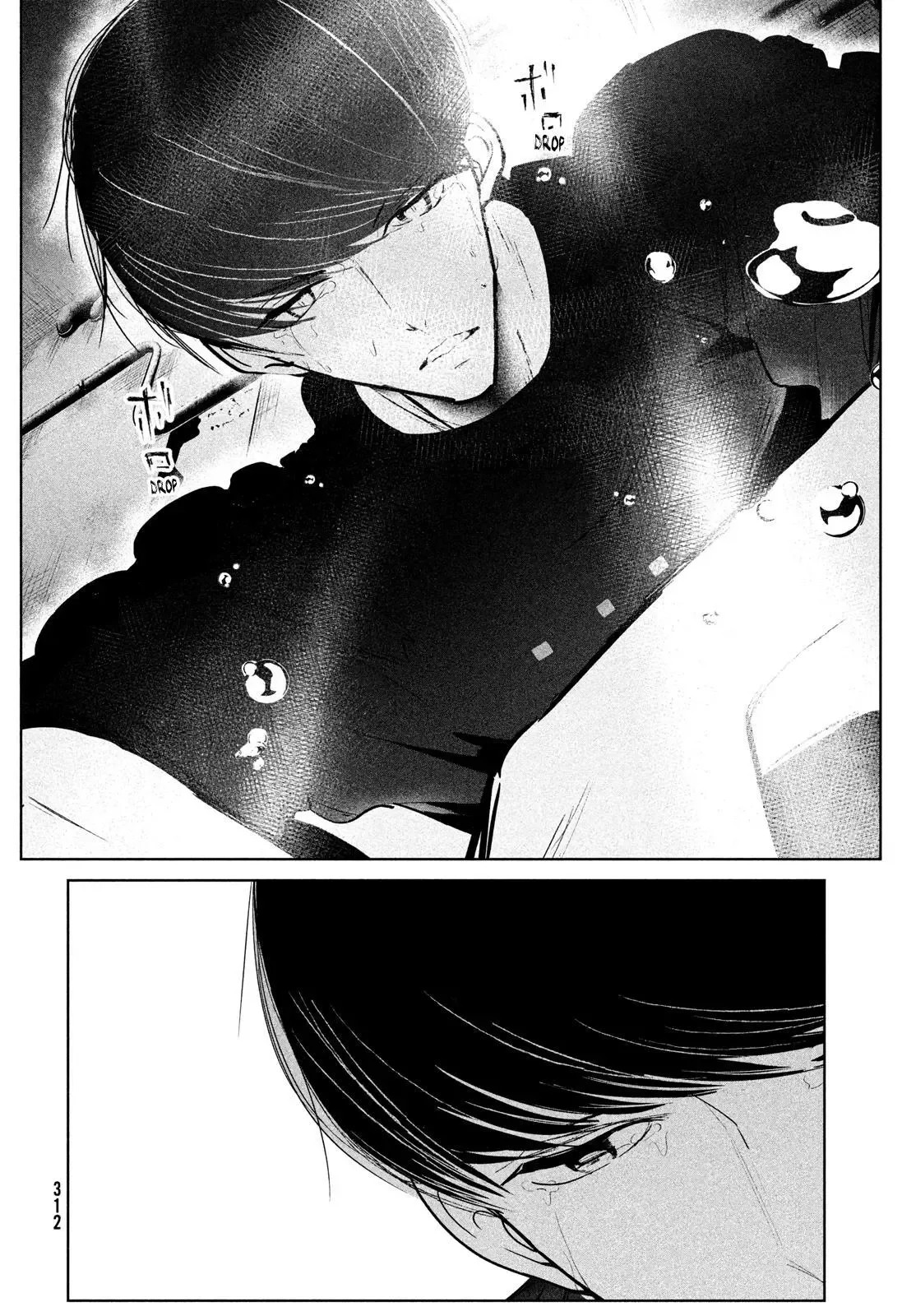 WonDance Chapter 27 page 14