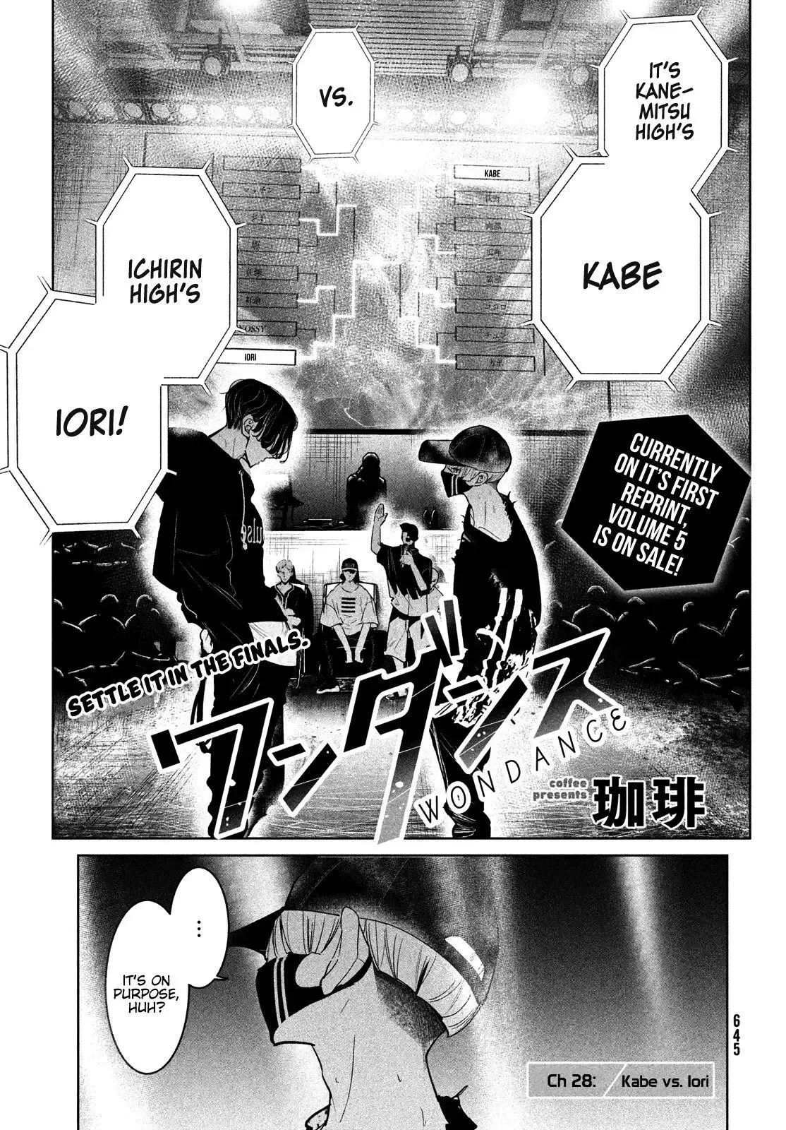 WonDance Chapter 28 page 4