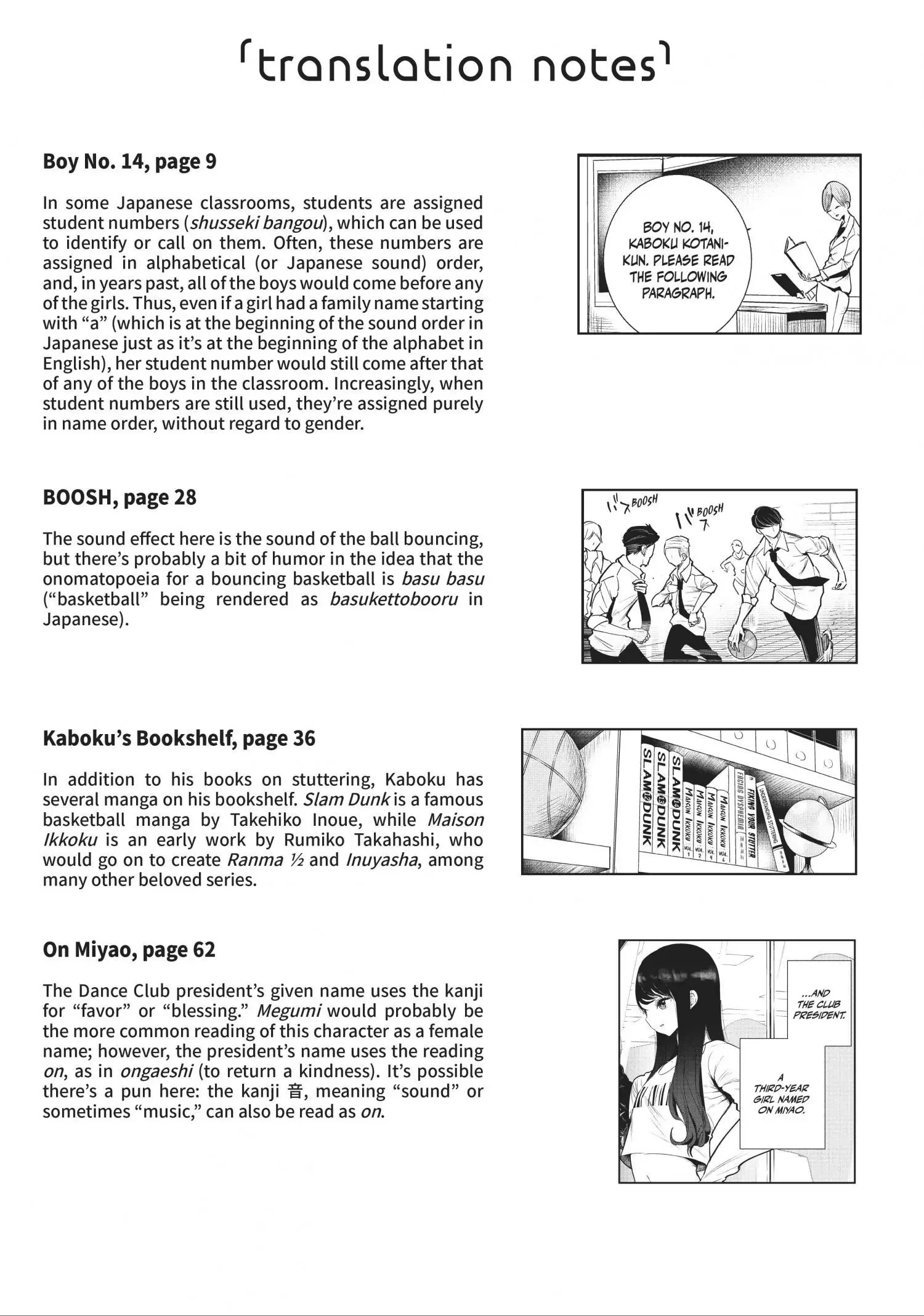 WonDance Chapter 3.1 page 7