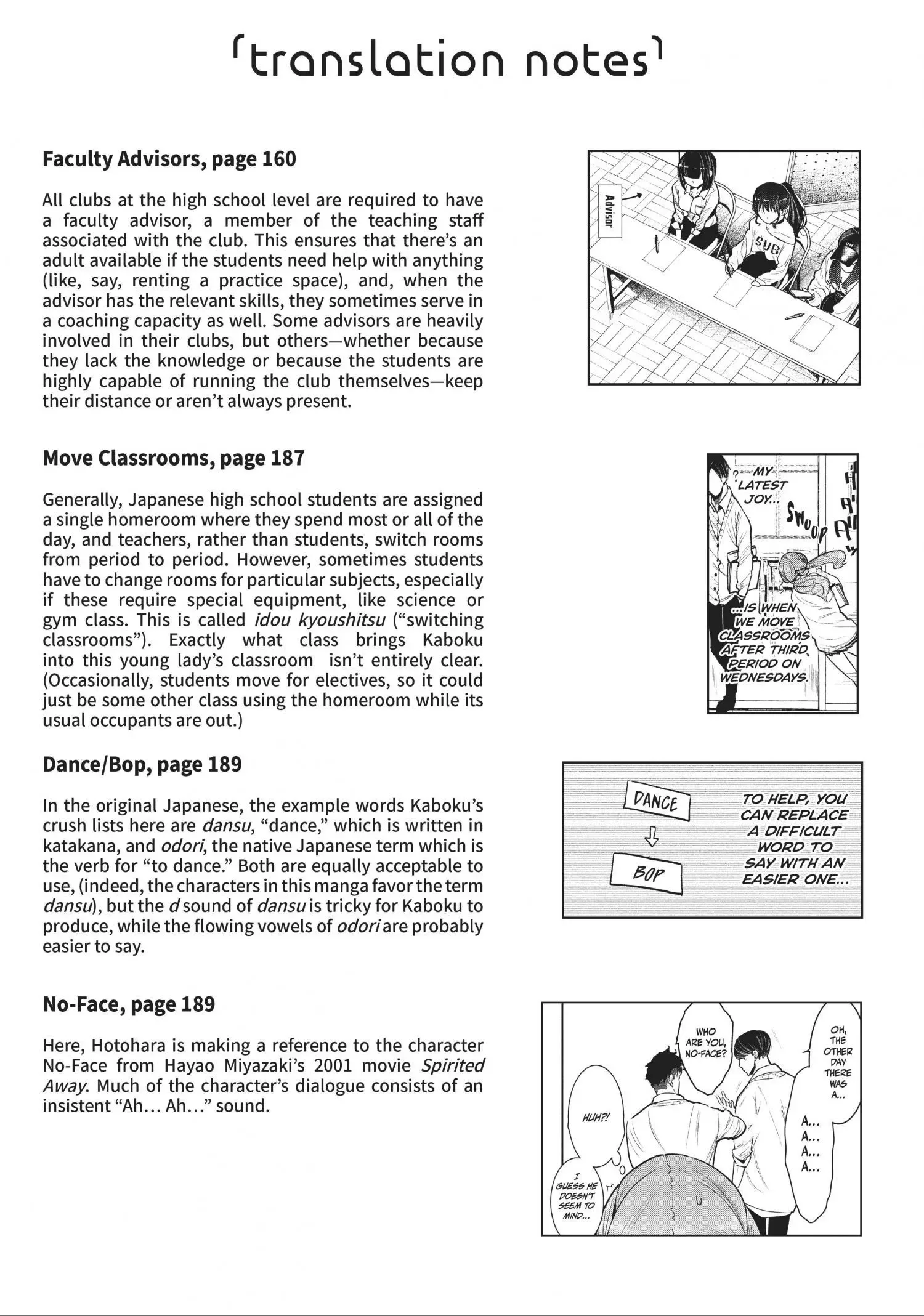 WonDance Chapter 3.1 page 9