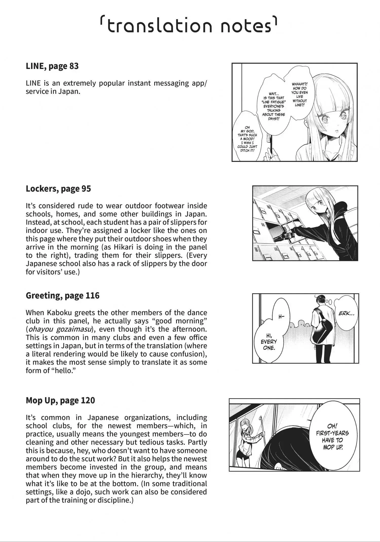 WonDance Chapter 3.1 page 8