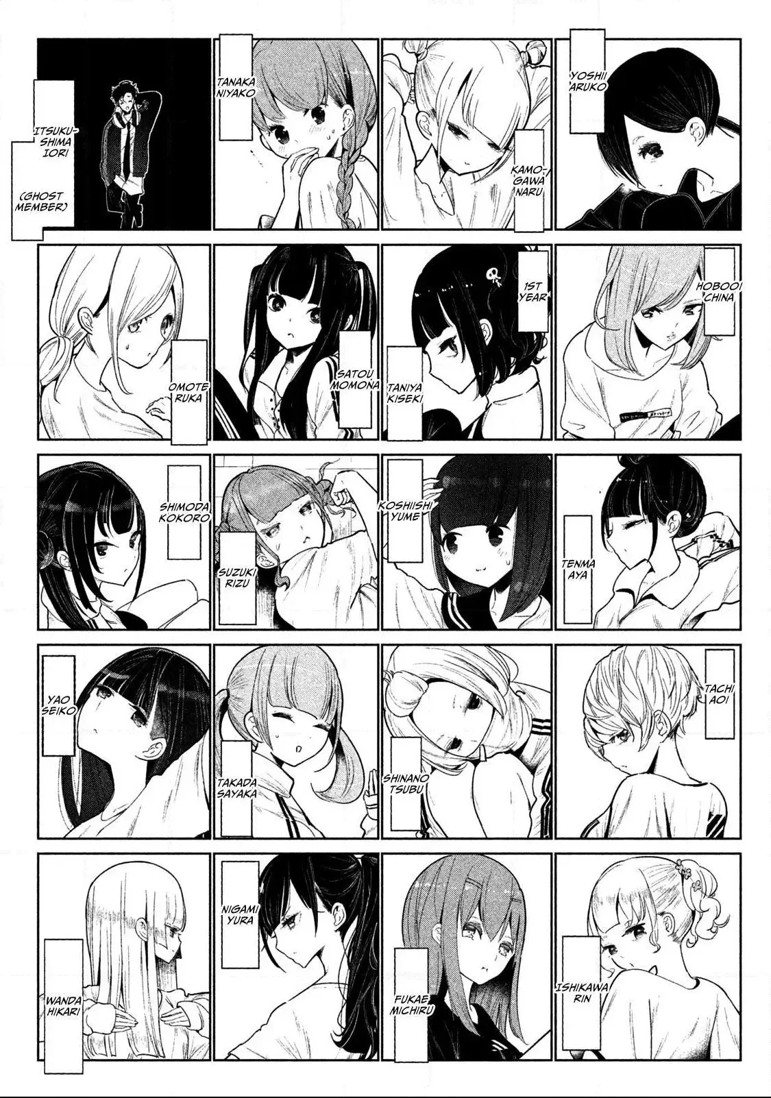 WonDance Chapter 3 page 14