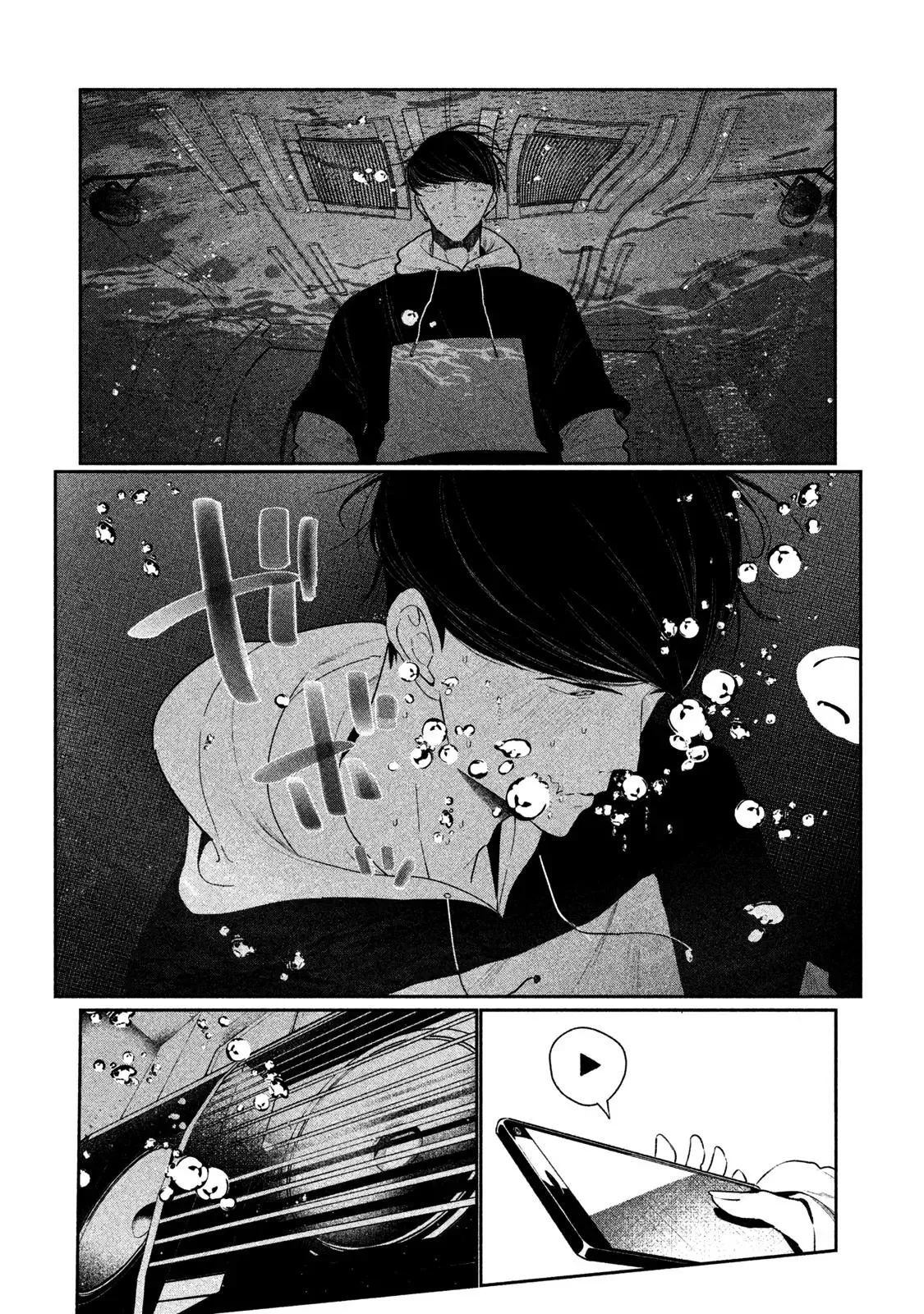 WonDance Chapter 3 page 62