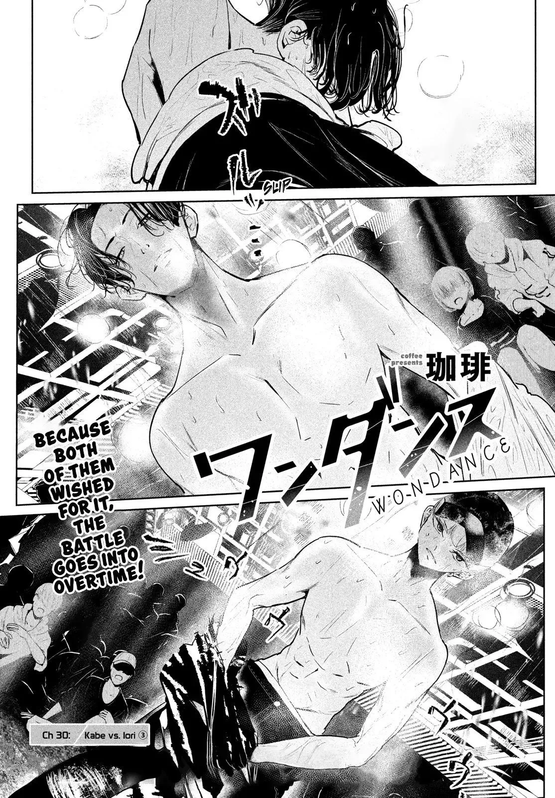 WonDance Chapter 30 page 3