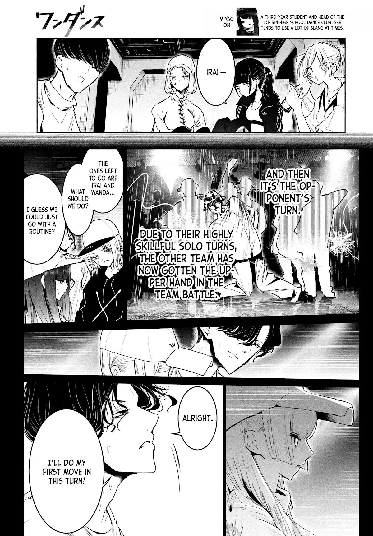 WonDance Chapter 32 page 9