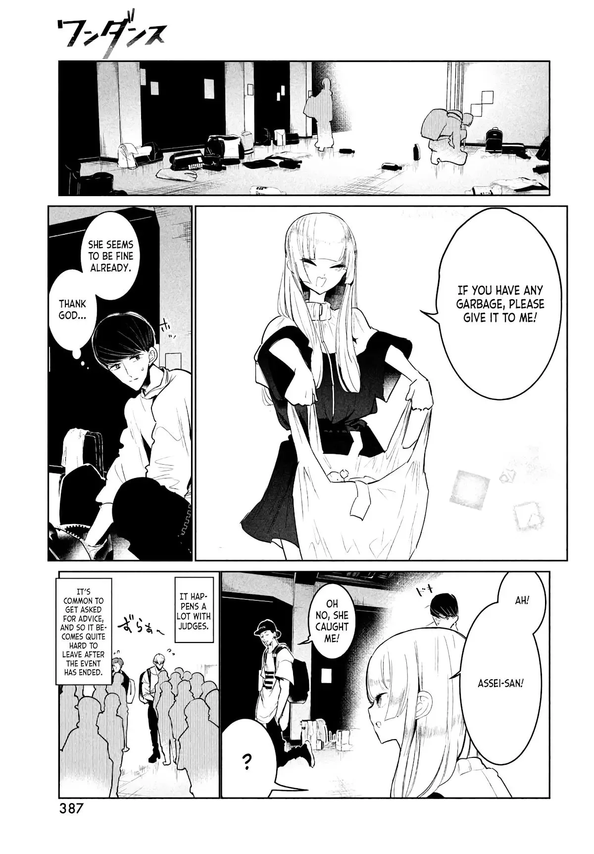 WonDance Chapter 32 page 23