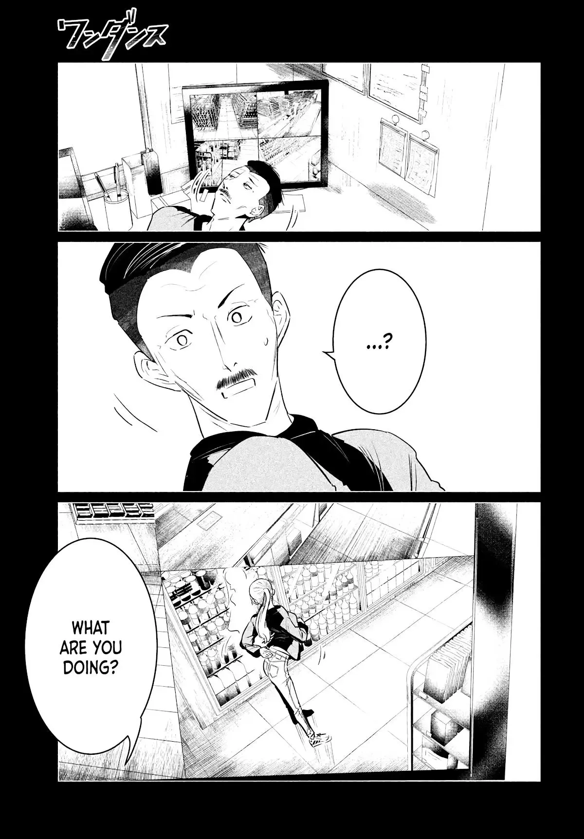 WonDance Chapter 33 page 3