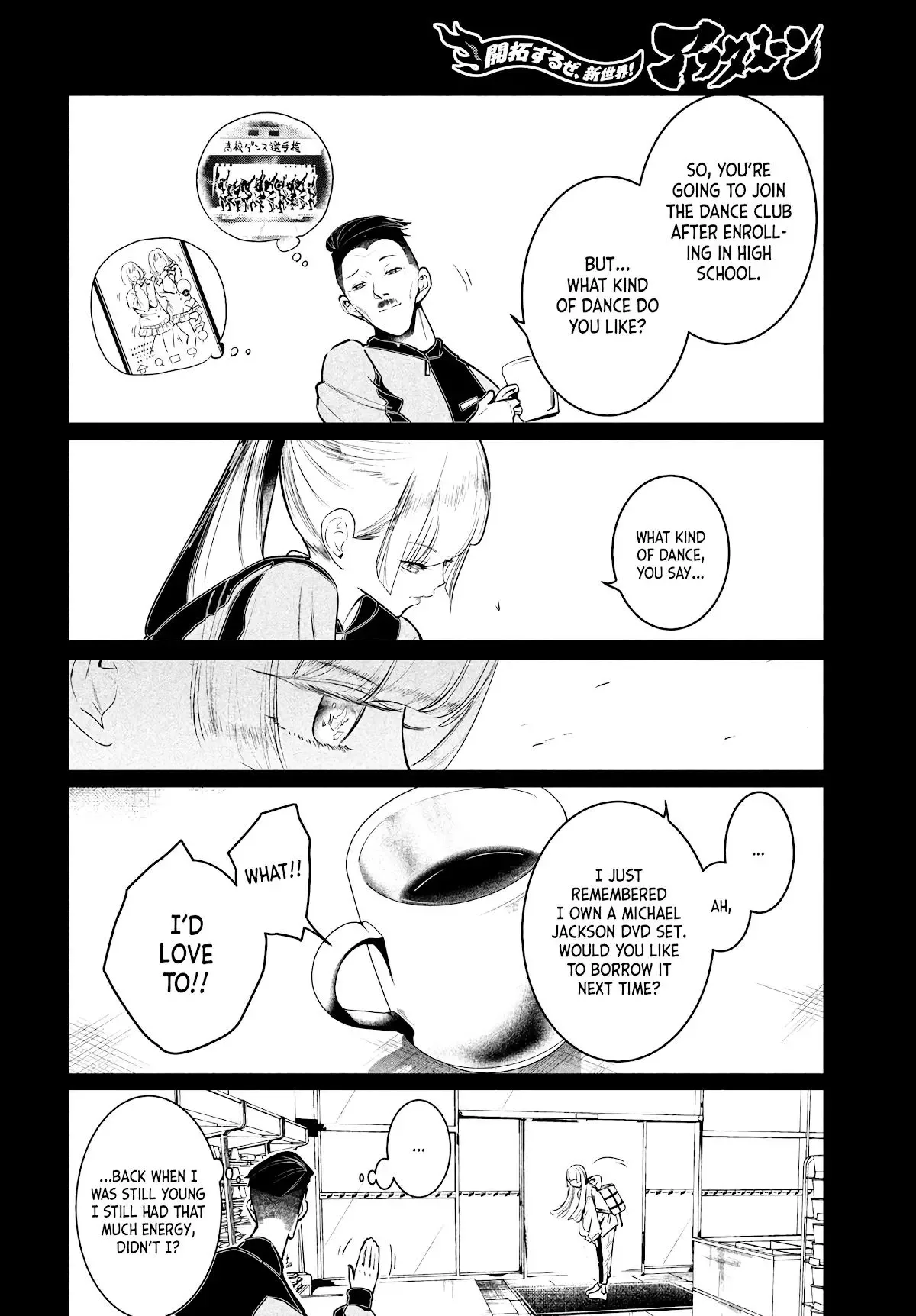 WonDance Chapter 33 page 16