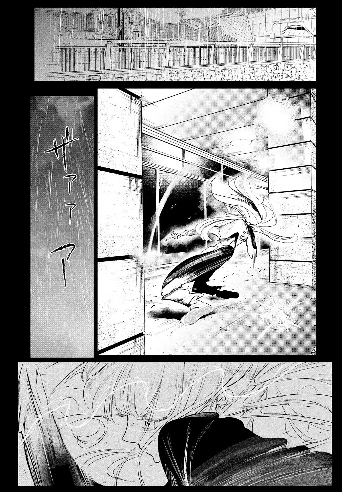 WonDance Chapter 33 page 17