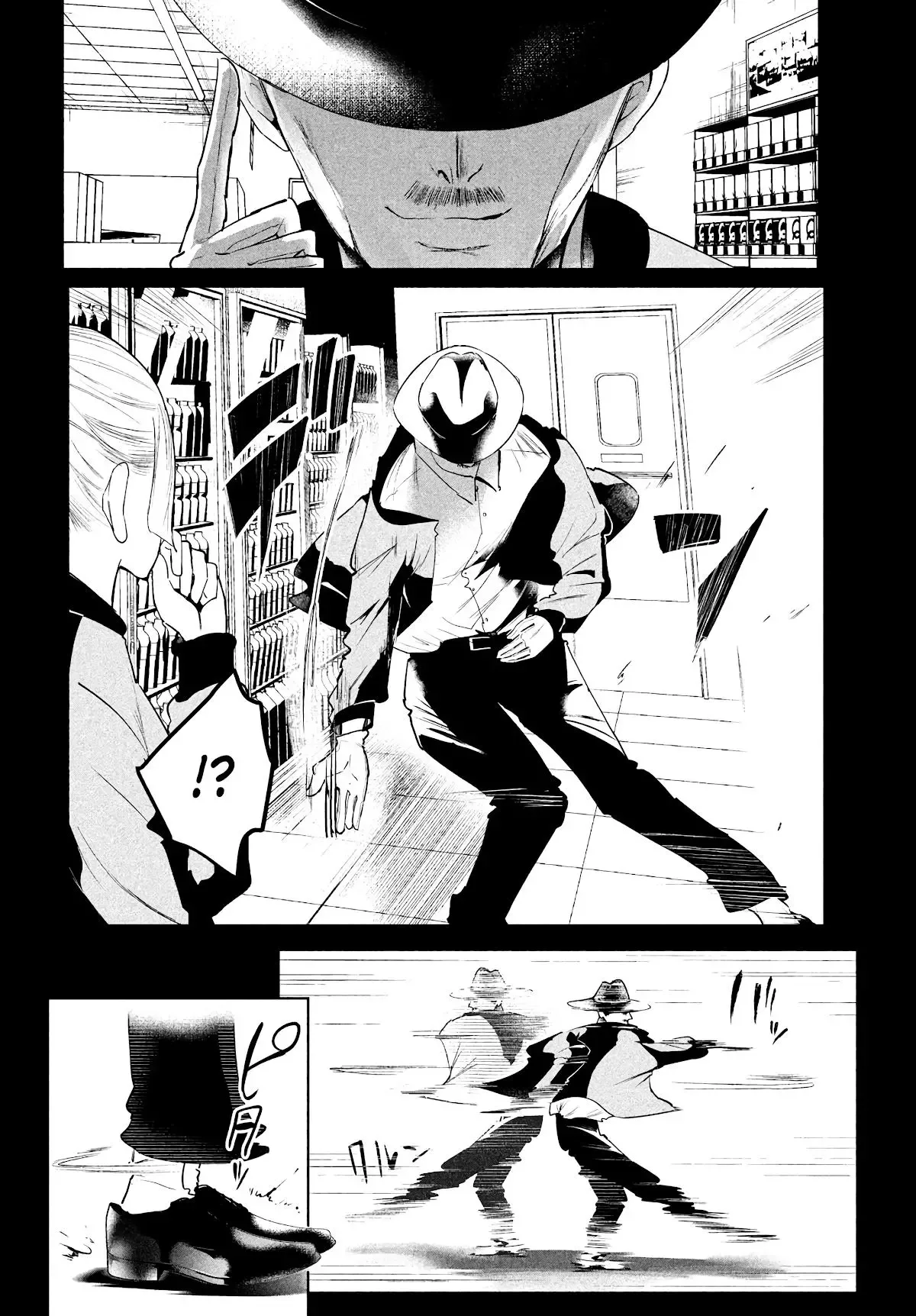 WonDance Chapter 33 page 40