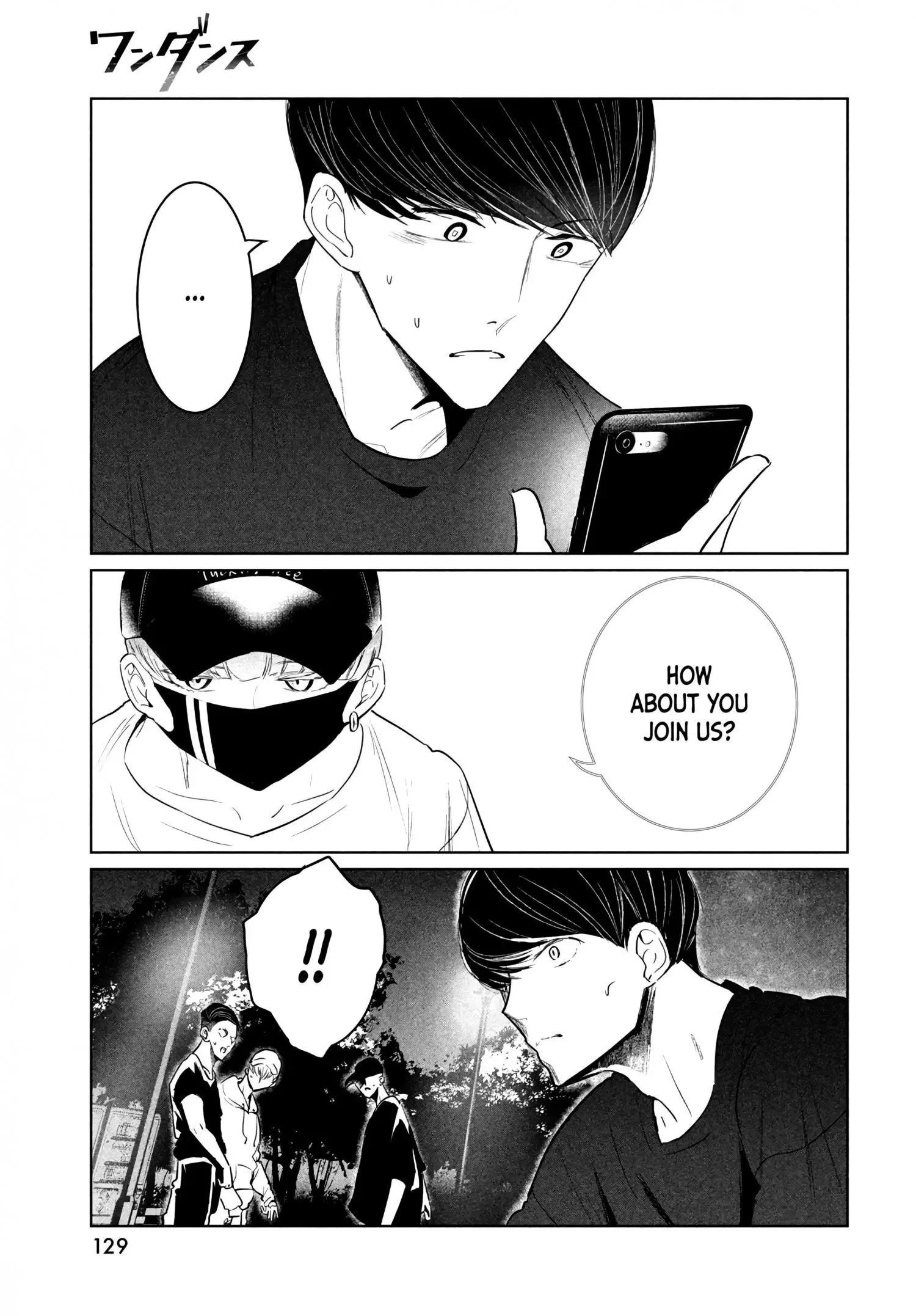 WonDance Chapter 36 page 7