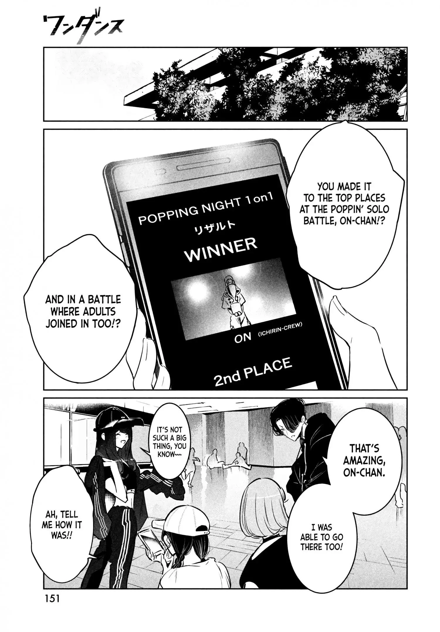 WonDance Chapter 36 page 29