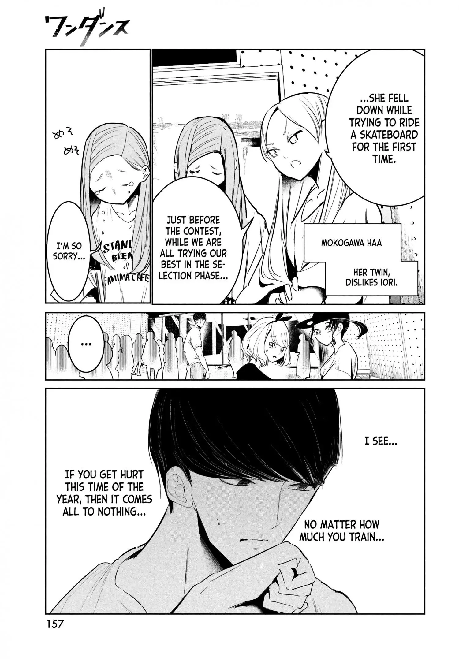 WonDance Chapter 36 page 35