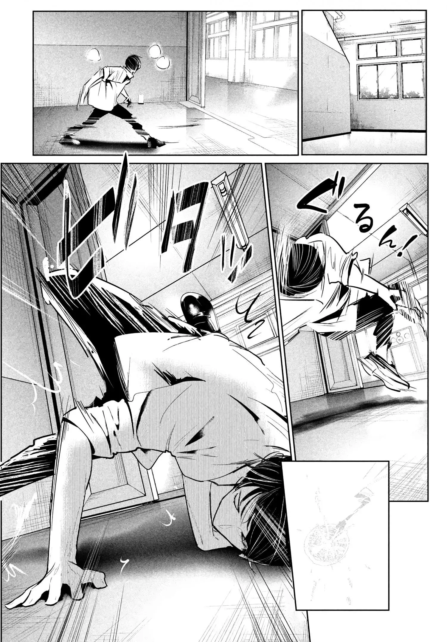 WonDance Chapter 36 page 36