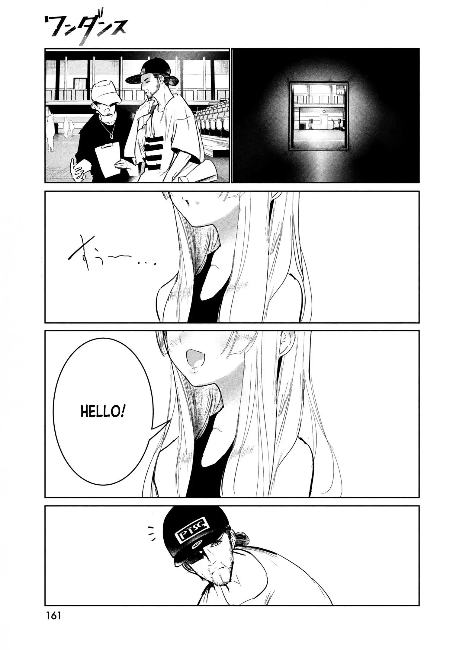 WonDance Chapter 36 page 39