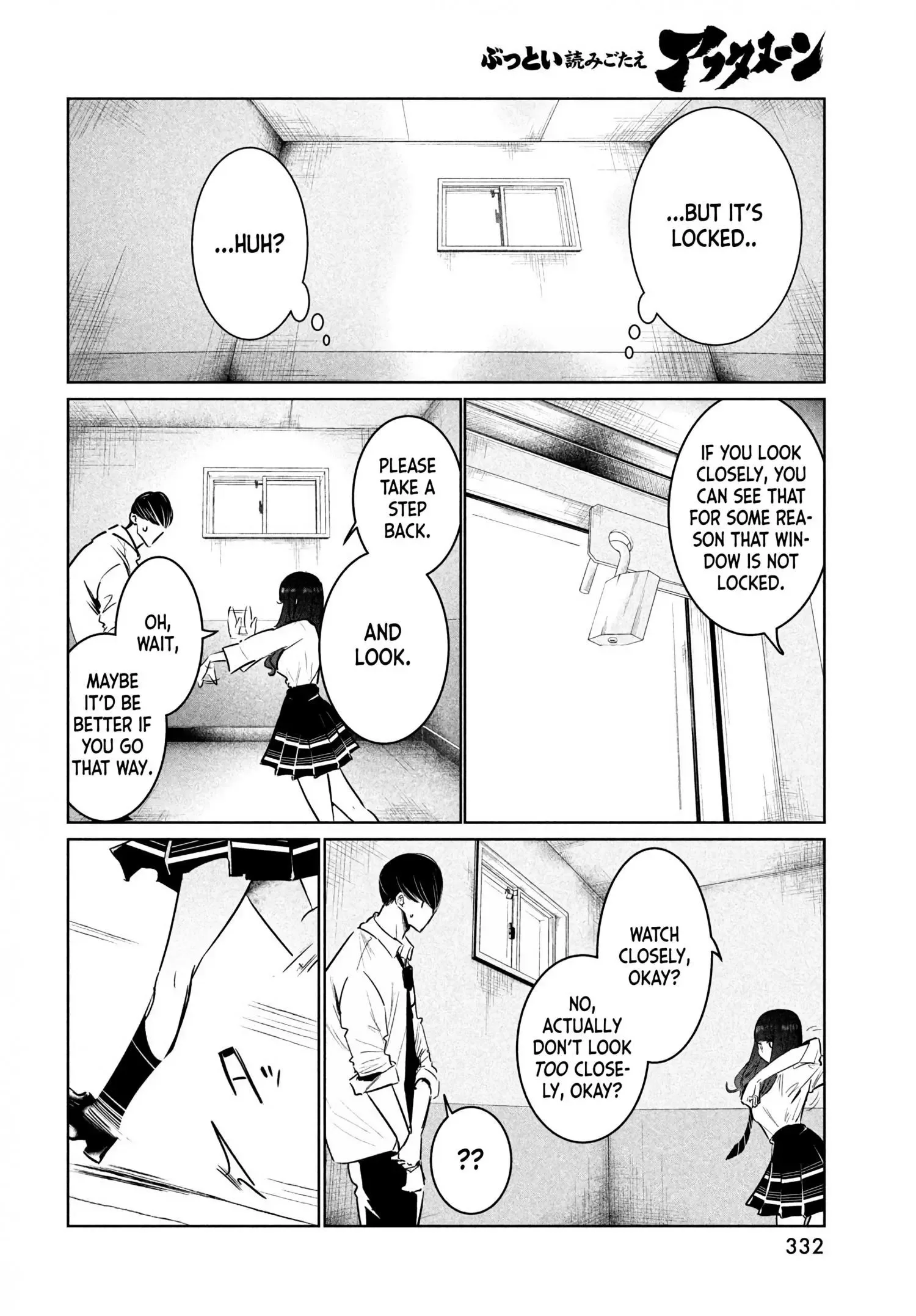 WonDance Chapter 37 page 30