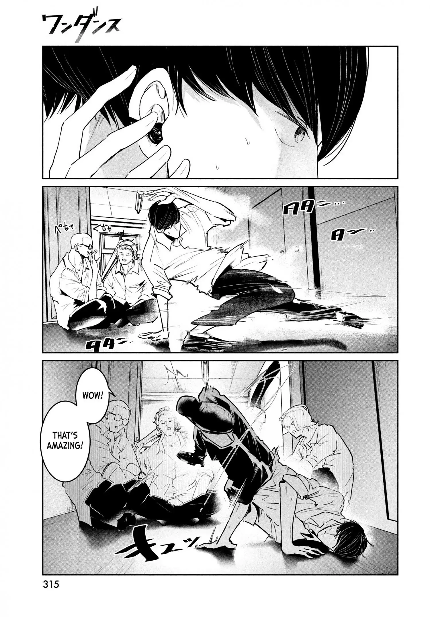 WonDance Chapter 37 page 13