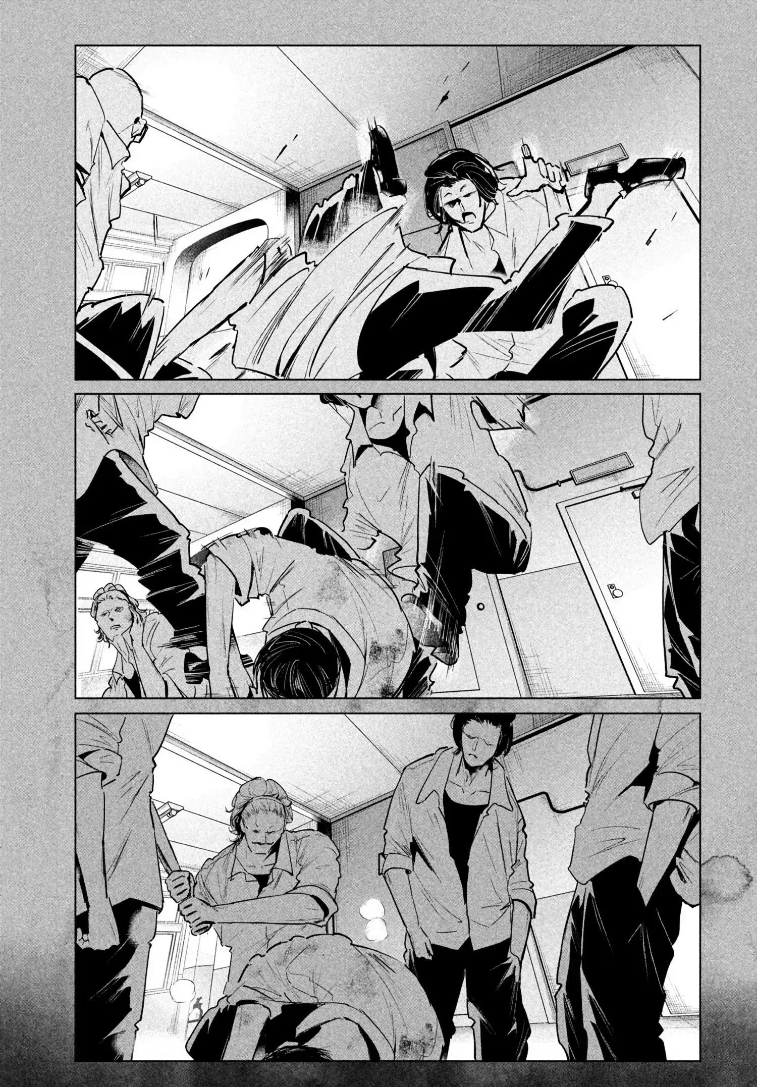 WonDance Chapter 37 page 17