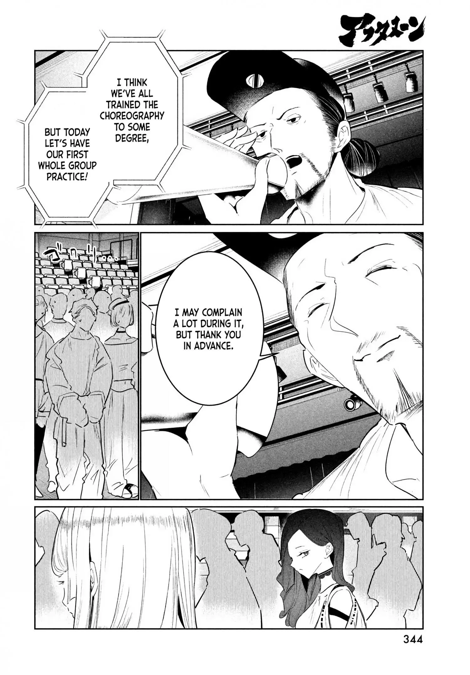 WonDance Chapter 37 page 42