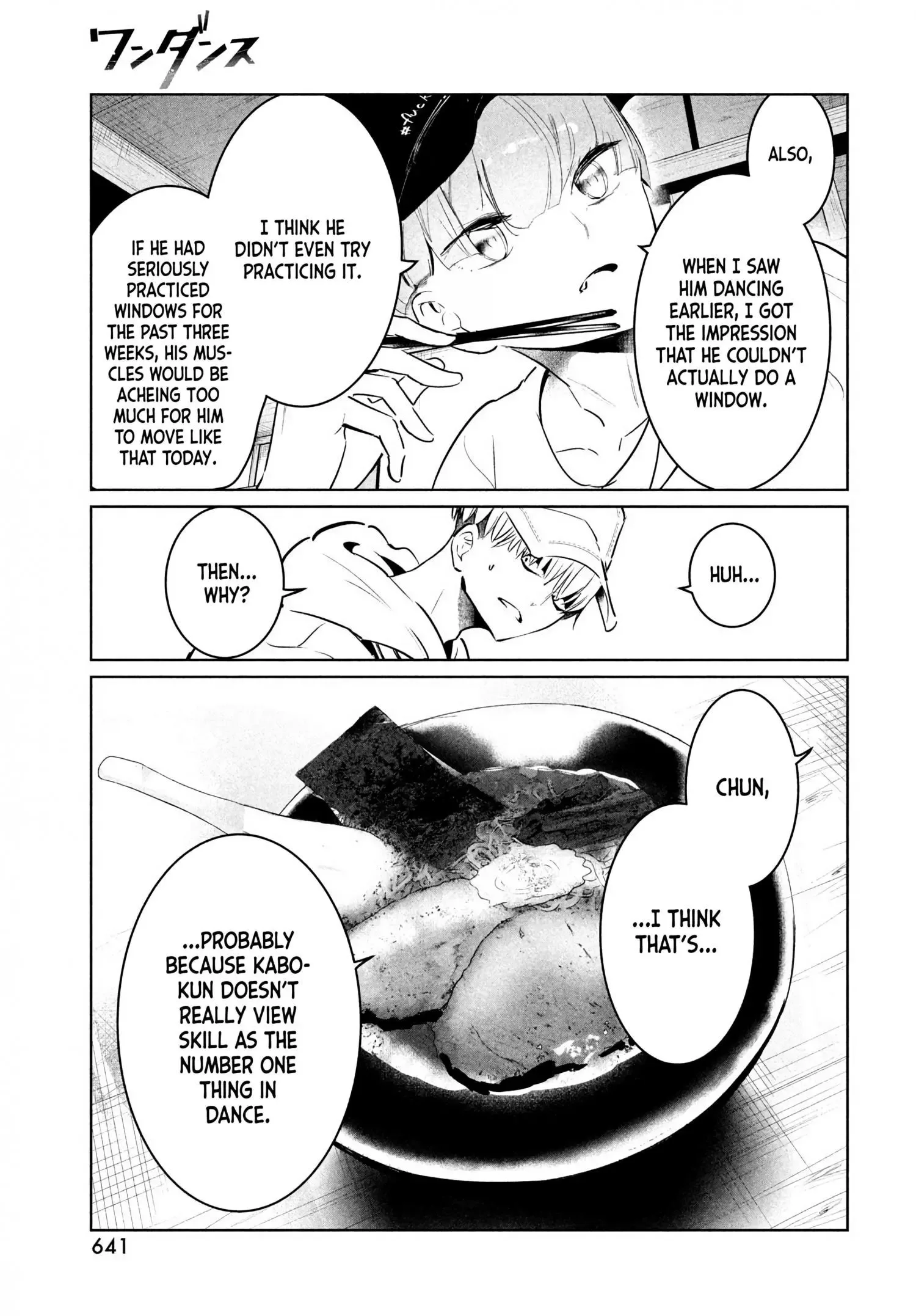 WonDance Chapter 38 page 5