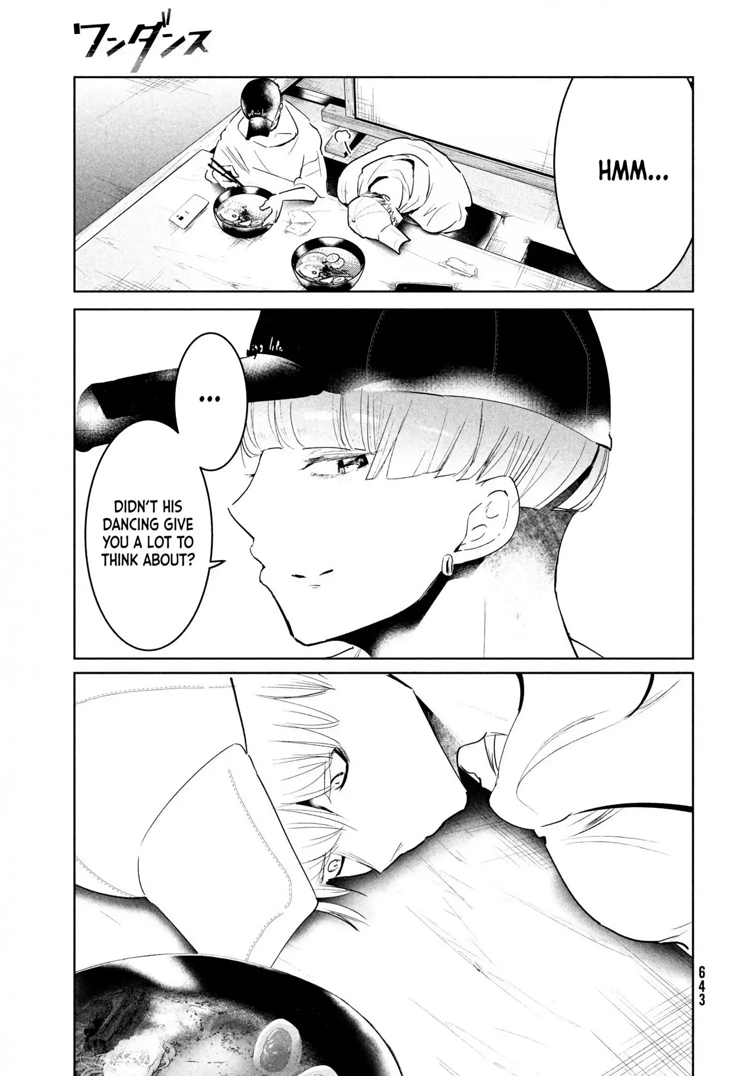 WonDance Chapter 38 page 7